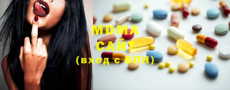 MDMA кристаллы  Дзержинский 